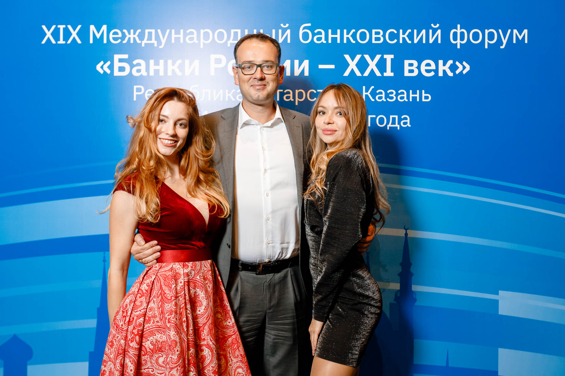 Три человека позируют на 19 международном банковском форуме "Банки России – 21 век" 